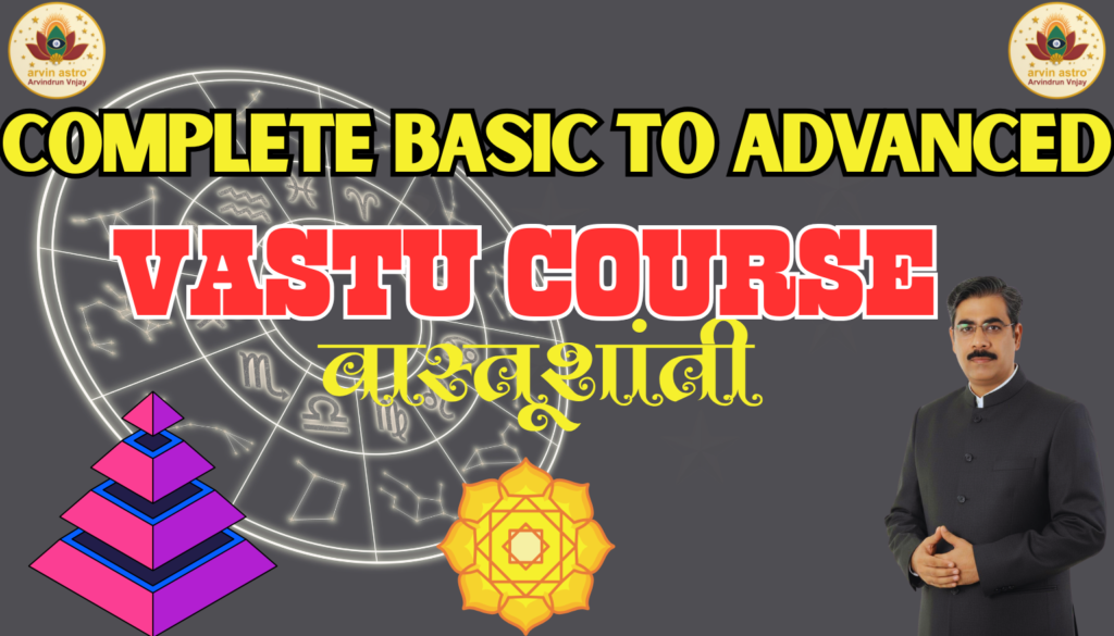 Complete Basic to Advanced Vastu Course by Arvindrun Vnjay